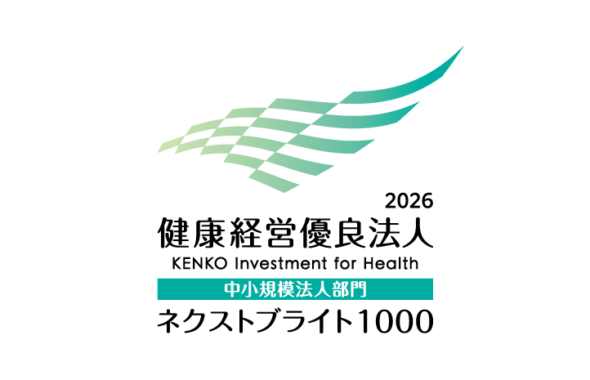 健康経営優良法人2026（中小規模法人部門（ネクストブライト1000））ロゴ