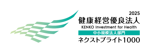 2025健康経営優良法人　ネクストブライト1000認定マーク